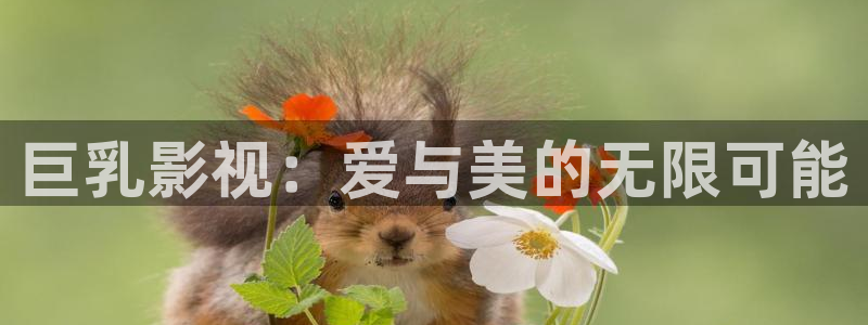 草民视频