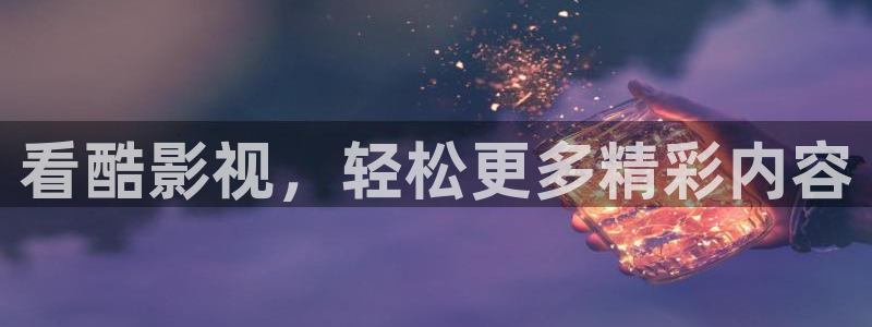 草民电影免费完整版观看